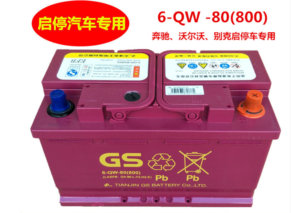 EFB Idle start and stop battery GS6-QW - 80 L4-EFB G4-80-L 12V80AH AGM battery