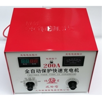 Ordinary 12V battery charger 24V battery charger digital display voltage and current size adjustable