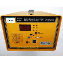 Shi Neng intelligent charger CZC7A-30A36V charger is an upgraded version of CZC6 lead-acid battery charger