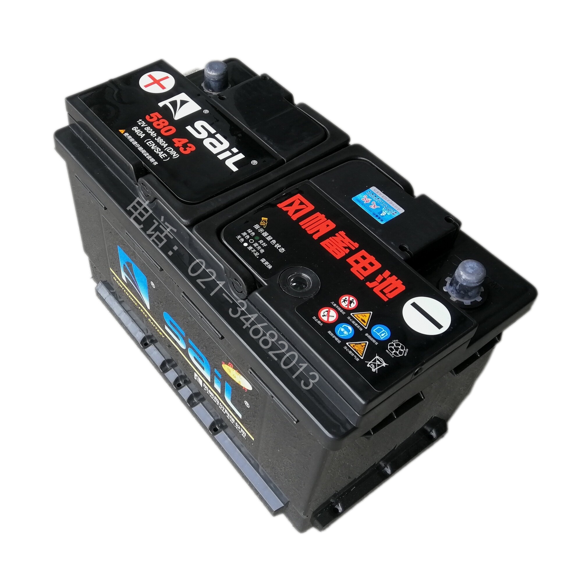 Sail battery 12V80ah maintenance-free battery 58043 battery Sail 80AH battery