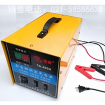 Stacker battery 12V adjustable charger 24V generator battery charger Truck car charger