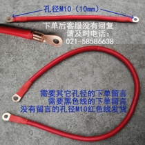 50 square pure copper connection line Generator motor start line Forklift power line Custom-made line is not returned