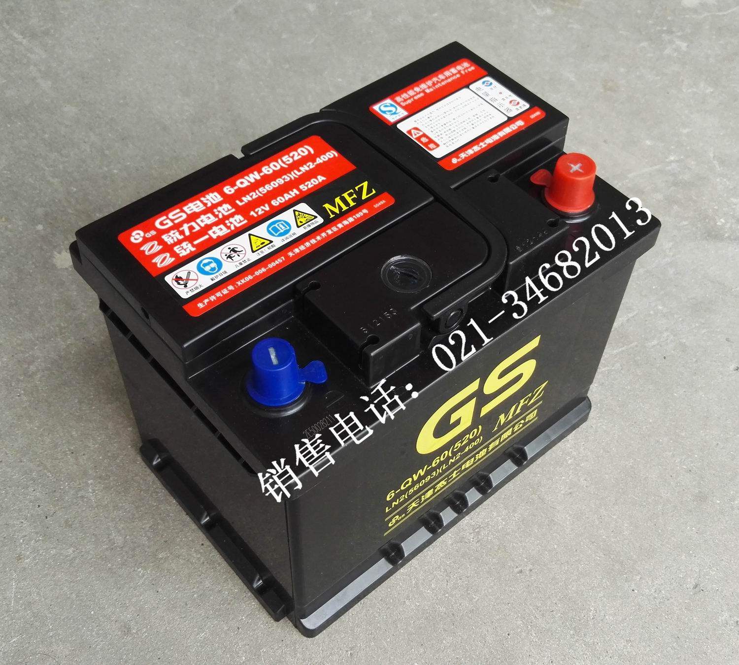 Unified GS car battery 56093 maintenance battery 12V60AH sedan forklift start-up battery