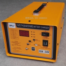 12V24V adjustable intelligent battery Shi Neng intelligent automatic high frequency charger CZC7-12V 24V 20A