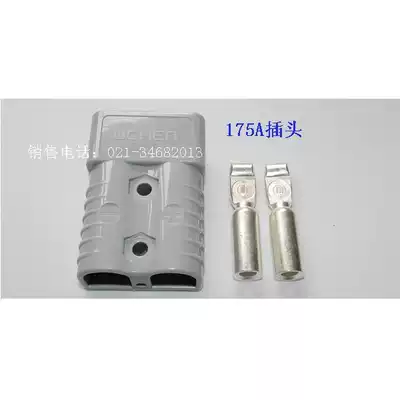 Sightseeing car charging head 175A plug stacker Connector Industrial Plug-in stacker charging connection connector