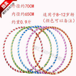 Menghui Bold Hula Hoop Children's Dance Gymnastics Circle 3-8-10 Years Old Kindergarten Primary School Hula Hoop School