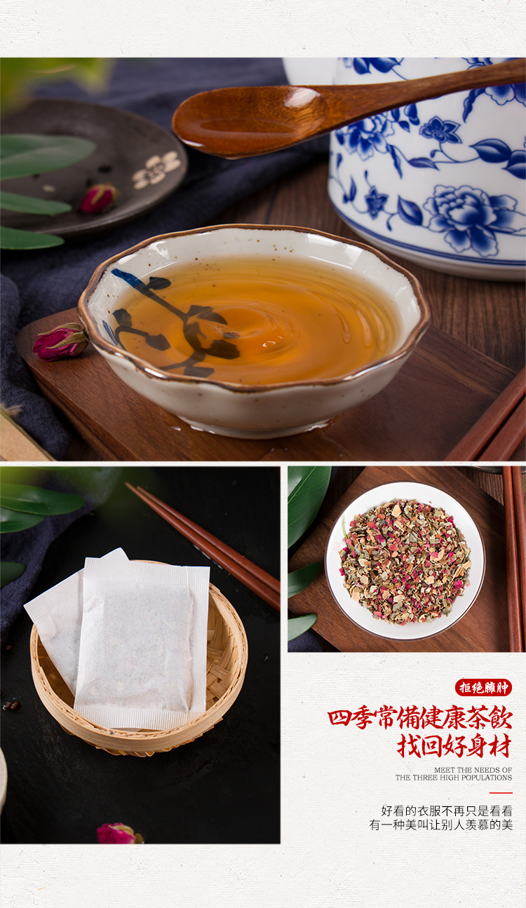 【南学旗舰店】冬瓜荷叶茶叶120g