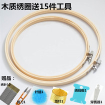 Bamboo and wood handmade show diy embroidery collapse embroidery stretch tool embroidery shed Round solid wood embroidery circle Small embroidery shed embroidery frame