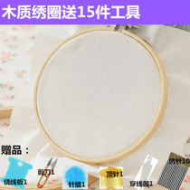 Embroidery stretch bamboo embroidery stretch embroidery ring cross stitch embroidery frame embroidery tool round embroidery stretch embroidery stretch cross embroidery stretch 2018