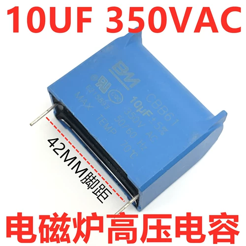 Оригинальный CBB61 10UF 250VAC 350VAC 400VAC Индукционная плита емкость 400V Оригинальная подлинная подлинная