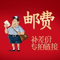 1 yuan to make up the difference site effect brewed red wine fixed wind