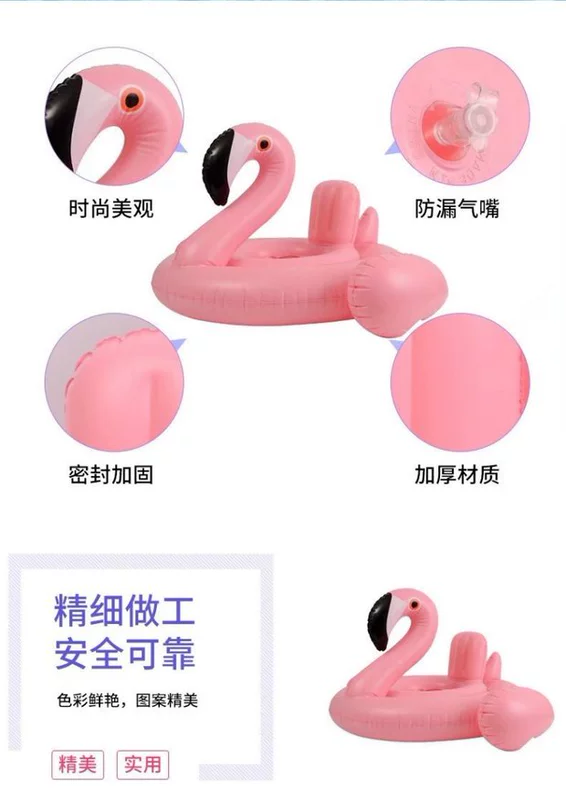 Phim hoạt hình trẻ em flamingo ghế nhẫn dễ thương thiên nga trắng trẻ sơ sinh bé bơi vòng bé ghế vòng nổi - Cao su nổi