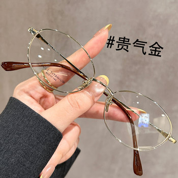 Retro Gold Wire Small Round Frame Glasses for Women with Nearsightedness, Ultra-Light Titanium Frame, Elegant and Intellectual Style, Can Be Customized with Prescription Lenses
