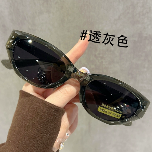 Ретро трендовые солнцезащитные очки, кошачий глаз, защита от ультрафиолета, изысканный стиль