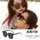 58002 -Black Frame Black Grey Film