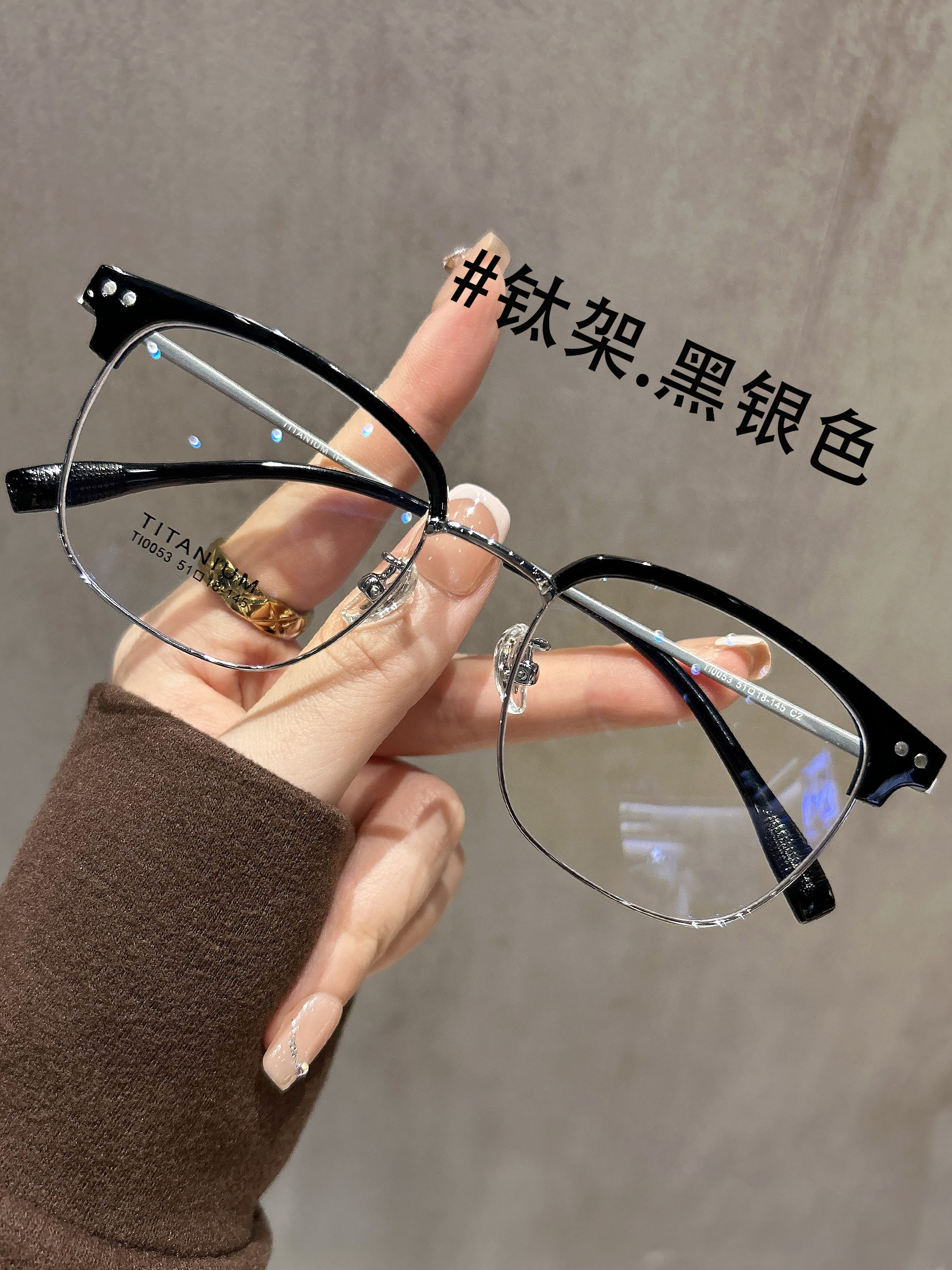 Ultra-Light Pure Titanium Eyeglass Frames for Men, Suitable for Prescription Lenses, High-End Stylish and Handsome Semi-Rimless Design for Men