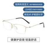 Политехнические мужские бокс -очки для мужчин -бок