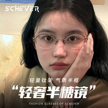 Gold Wire Brushed Half-Frame Glasses for Women, Ultra-Light Titanium Frame, Suitable for Prescription Lenses, High-End Vintage Small Round Frame Eyewear