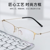 Политехнические мужские бокс -очки для мужчин -бок