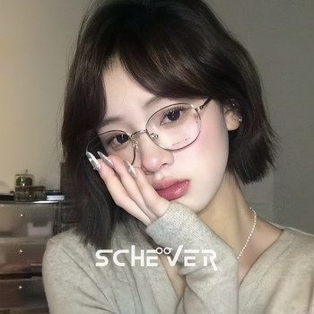 Pure Titanium Ultra-Light 7g Oval Frame Glasses for Nearsighted Women, Customizable Prescription, High-Tech Trendy Style, Gold Wire Eyeglass Frames