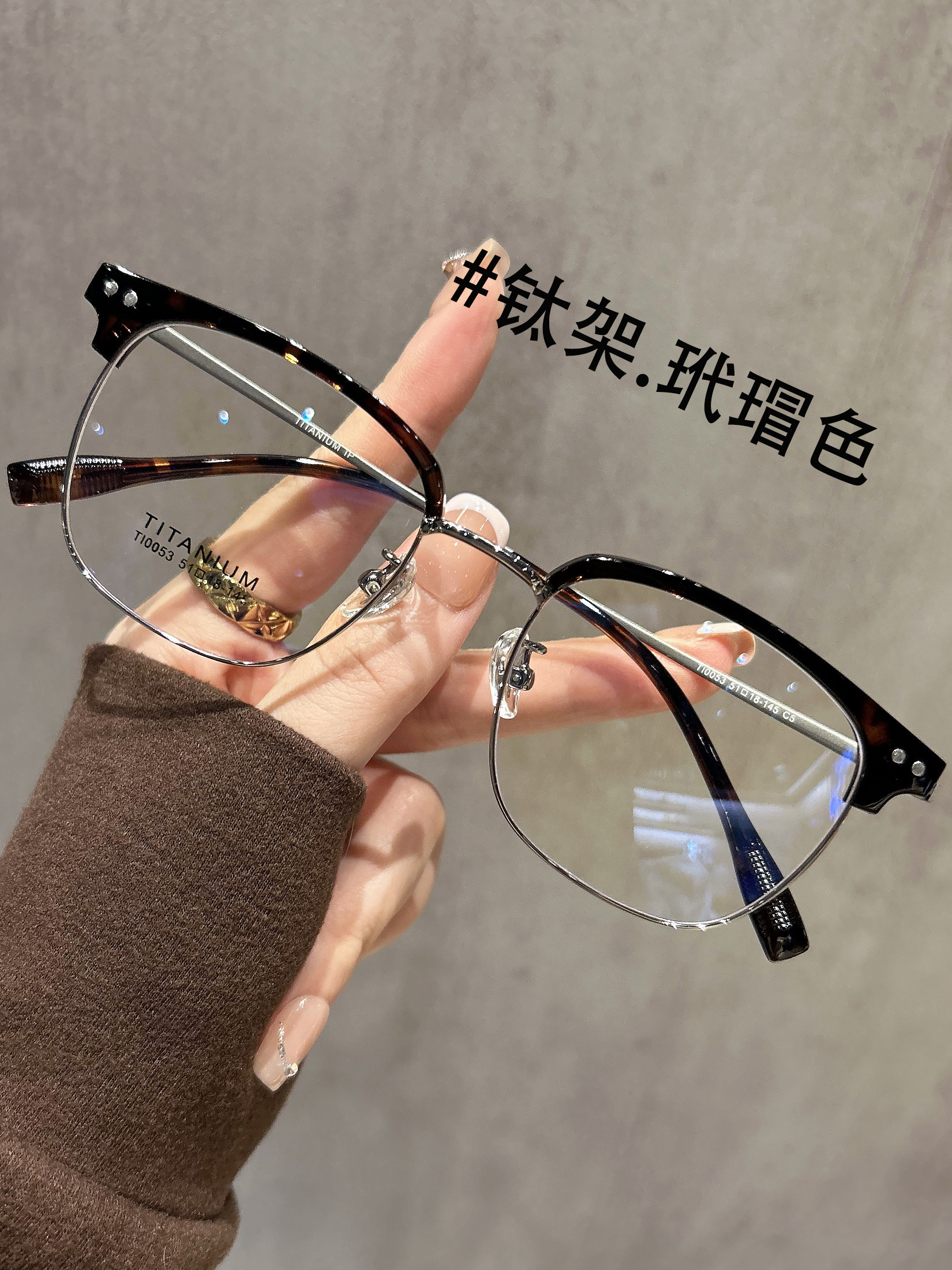 Ultra-Light Pure Titanium Eyeglass Frames for Men, Suitable for Prescription Lenses, High-End Stylish and Handsome Semi-Rimless Design for Men