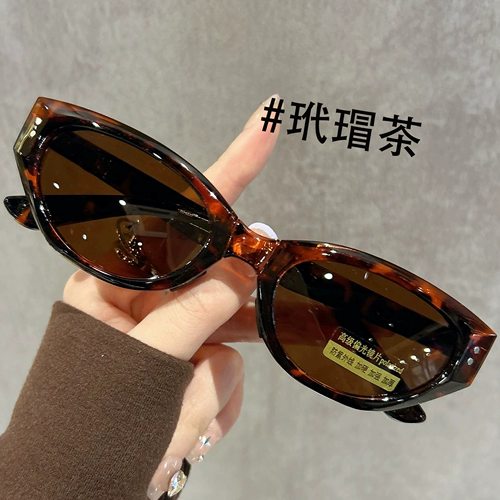 Ретро трендовые солнцезащитные очки, кошачий глаз, защита от ультрафиолета, изысканный стиль