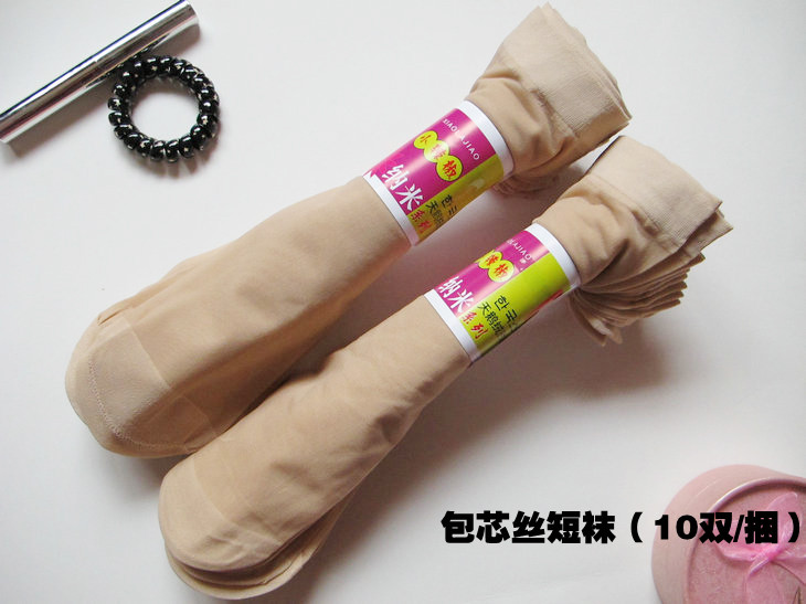 Chaussettes - collants Ultra-minces chaussettes d été - Ref 753116 Image 12