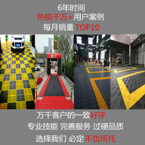 Car wash house grille car wash shop ground grid board no trenching plastic splicing non-slip floor mat car wash grid plate