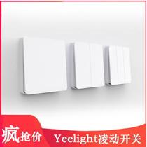 Yeelight LING Switch Single Open Double Open Triple Open Intelligent Suction Dome Light Matching Wall Switch Out Lights Not Offline