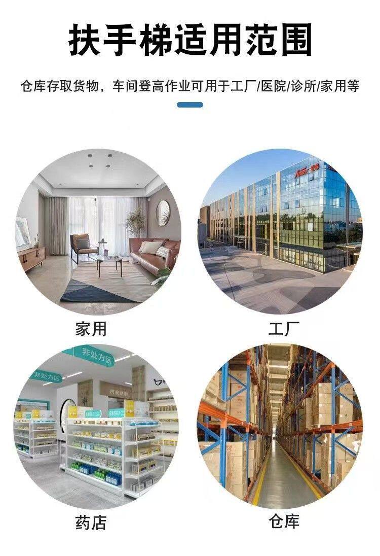 лестница 工业梯踏步梯台阶梯凳仓库移动货梯超市登高梯家用梯子二三四步梯