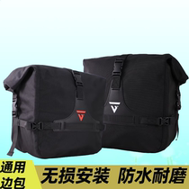 Suitable for Korean GV300 modified bumper canvas side bag bumper waterproof full-face helmet bag canvas hanging bag modification
