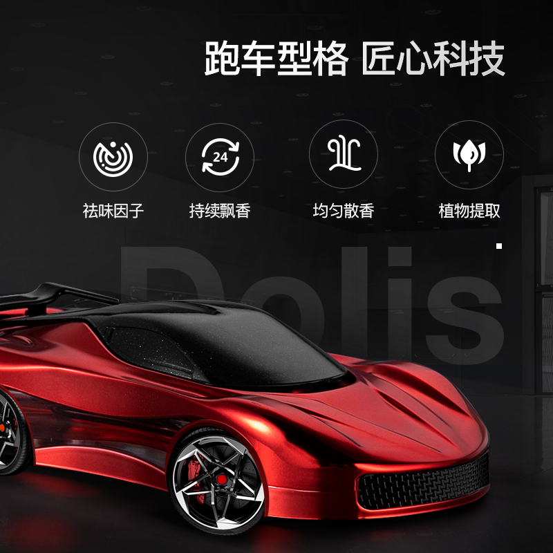 Car Perfume Pendulum car Inner fragrance Aroma Adornment Lasting light incense Car with upscale creative seat style Supplementary liquid