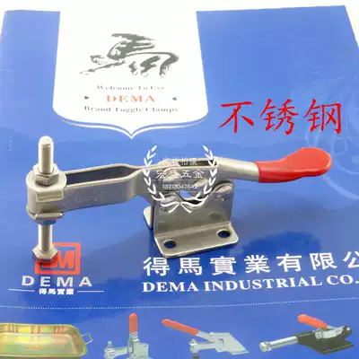 DEMA Jig Horizontal Quick Fixture DEMA-201B Fixed Lock Clip Fixture