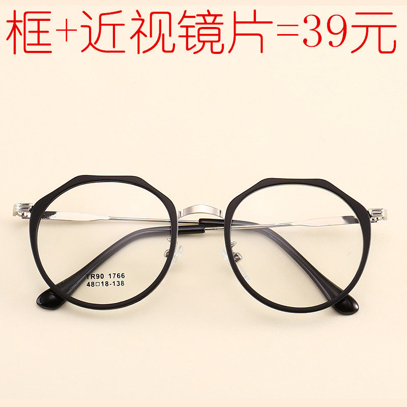 Montures de lunettes en Tole - Ref 3138989 Image 1