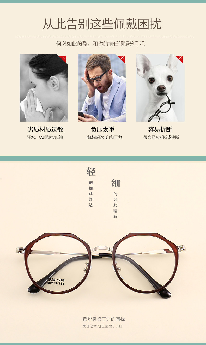 Montures de lunettes en Tole - Ref 3138989 Image 9