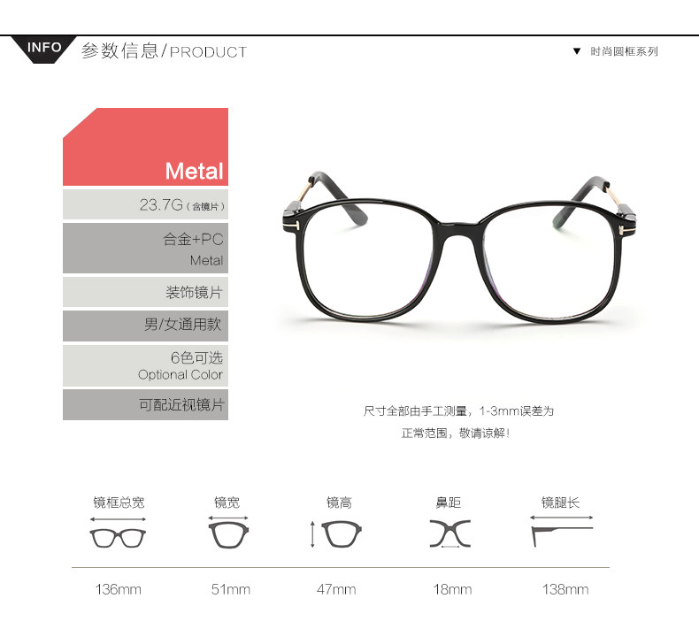 Montures de lunettes en Tole - Ref 3139685 Image 5