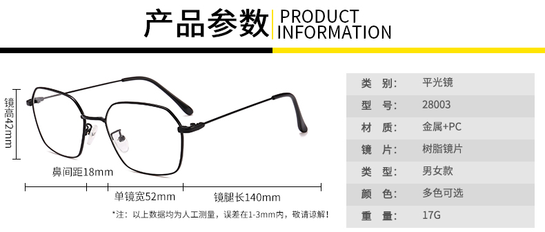 Montures de lunettes en Alliage de nickel - Ref 3141300 Image 7