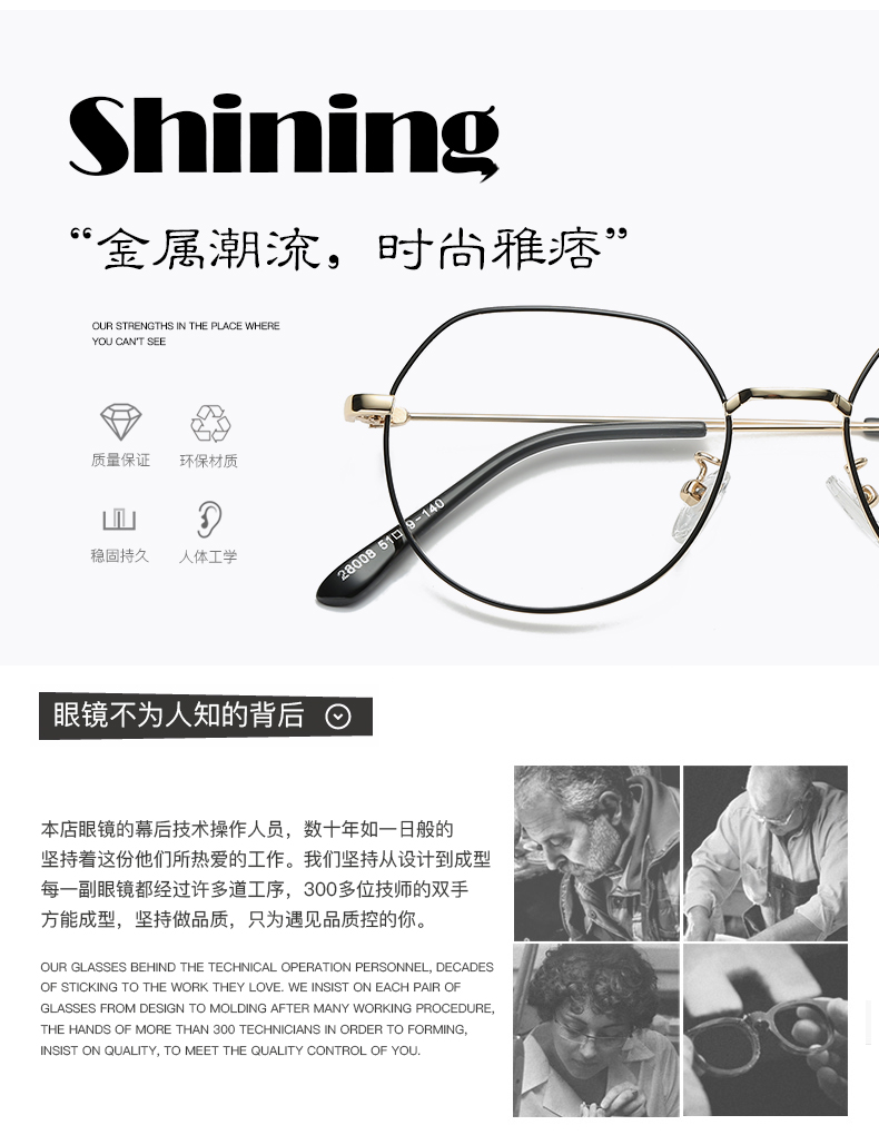Montures de lunettes en Alliage cuivre-nickel - Ref 3138879 Image 6