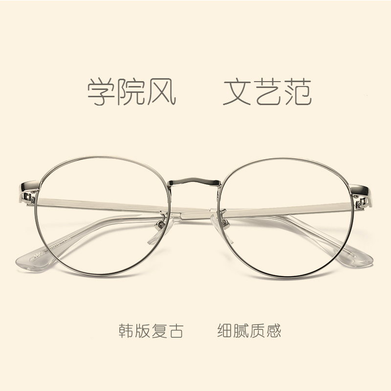 Montures de lunettes en Alliage de nickel - Ref 3141546 Image 3