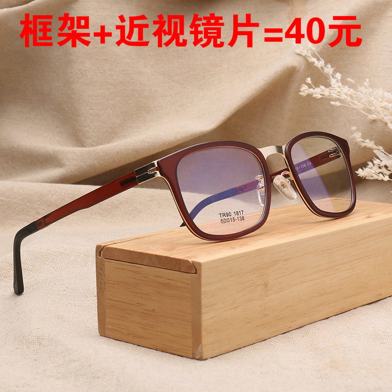 Montures de lunettes en Plaque memoire - Ref 3140168 Image 1