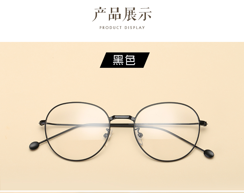 Montures de lunettes en Alliage cuivre-nickel - Ref 3141252 Image 10