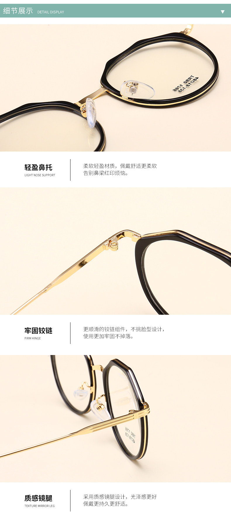 Montures de lunettes en Tole - Ref 3138989 Image 17