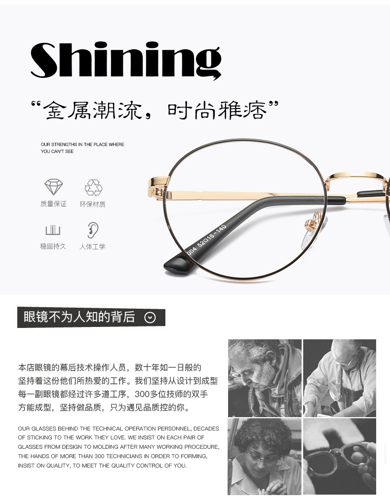 Montures de lunettes en Alliage cuivre-nickel - Ref 3142105 Image 6