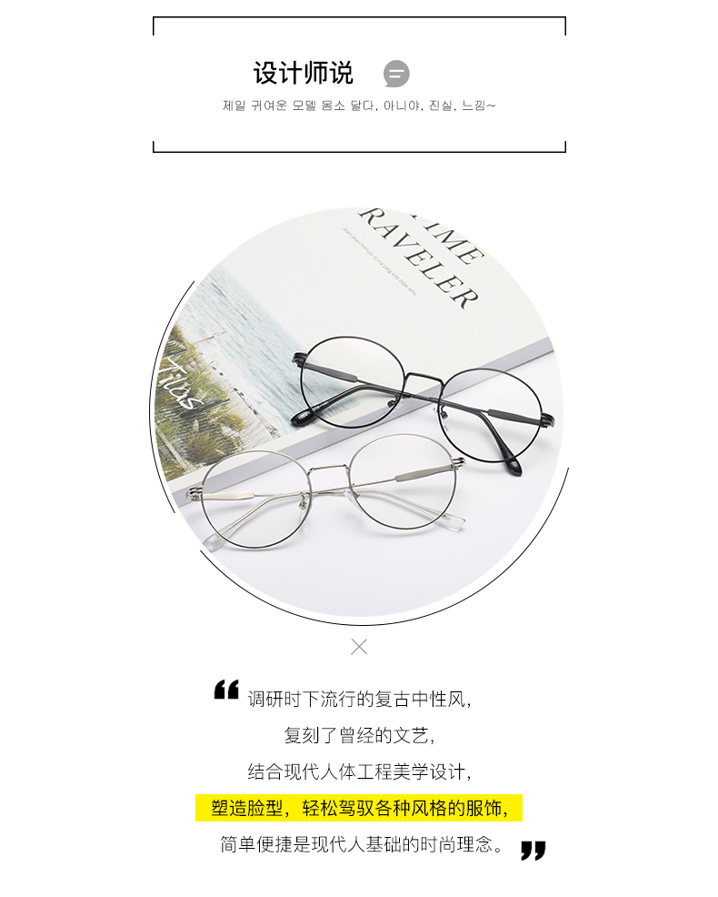 Montures de lunettes en Alliage cuivre-nickel - Ref 3140638 Image 6