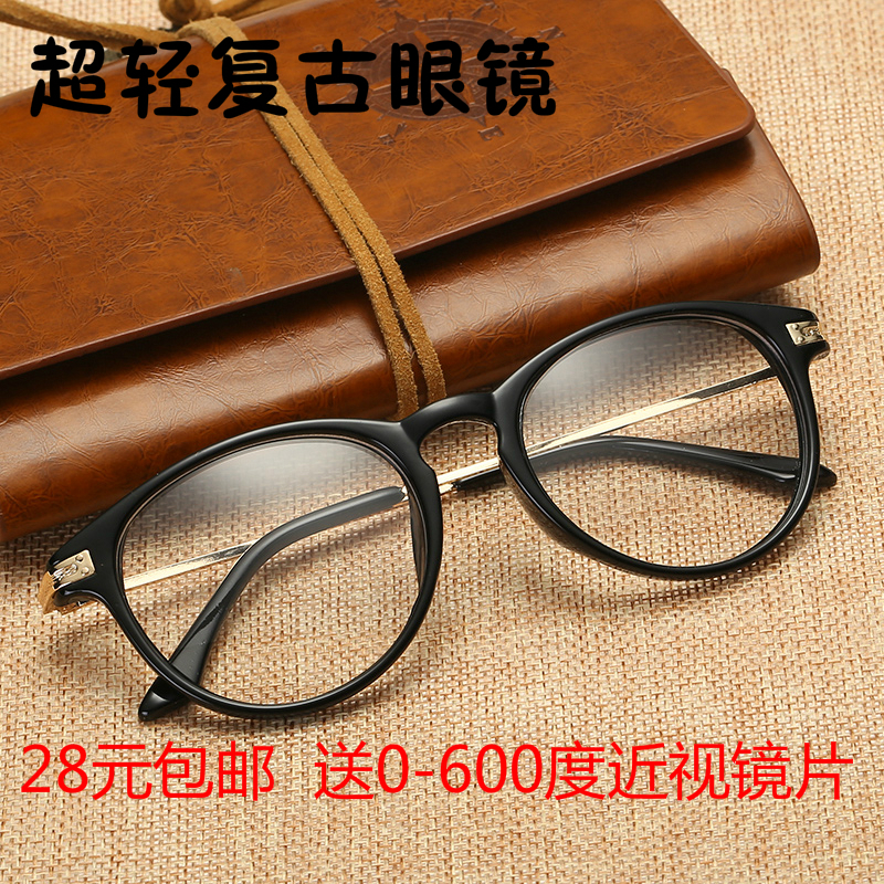 Montures de lunettes en Tole - Ref 3140973 Image 3