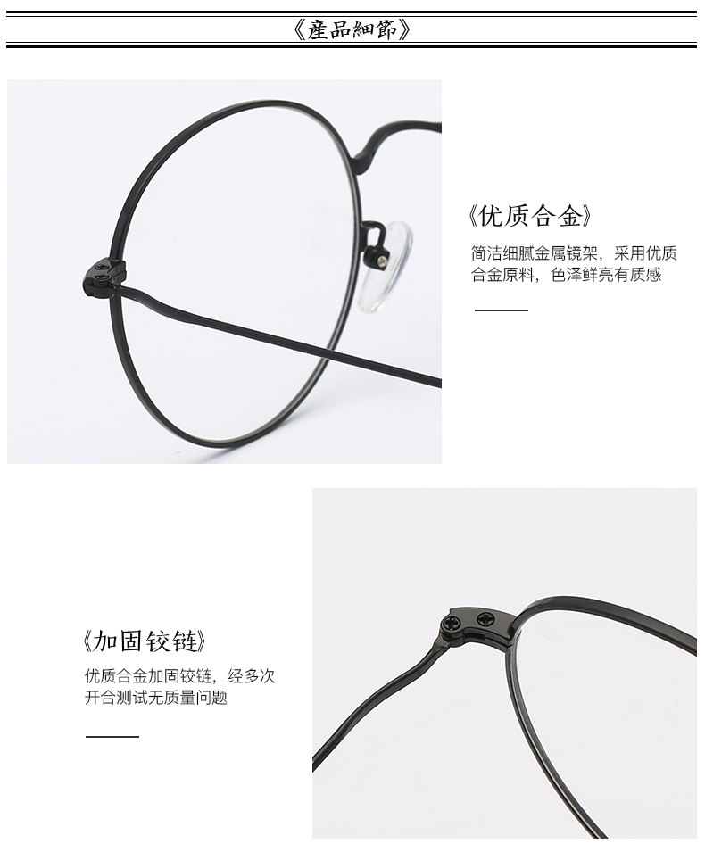 Montures de lunettes en Alliage de nickel - Ref 3139385 Image 16