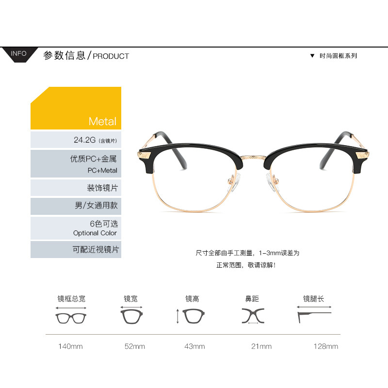 Montures de lunettes en Tole - Ref 3140558 Image 5