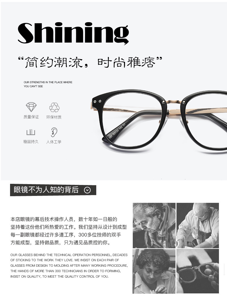 Montures de lunettes en Tole - Ref 3139775 Image 7