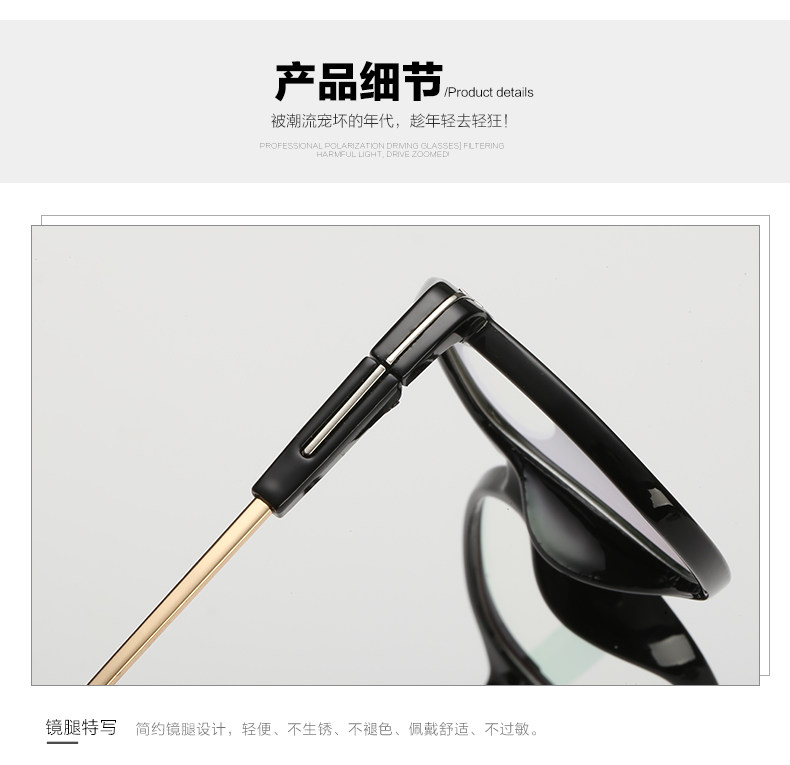 Montures de lunettes en Tole - Ref 3139685 Image 19