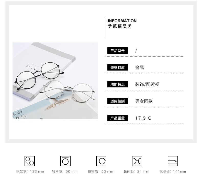 Montures de lunettes en Alliage cuivre-nickel - Ref 3138542 Image 11